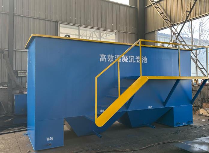科尔沁右翼中斜管式沉淀池